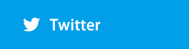 ツイッターはこちら