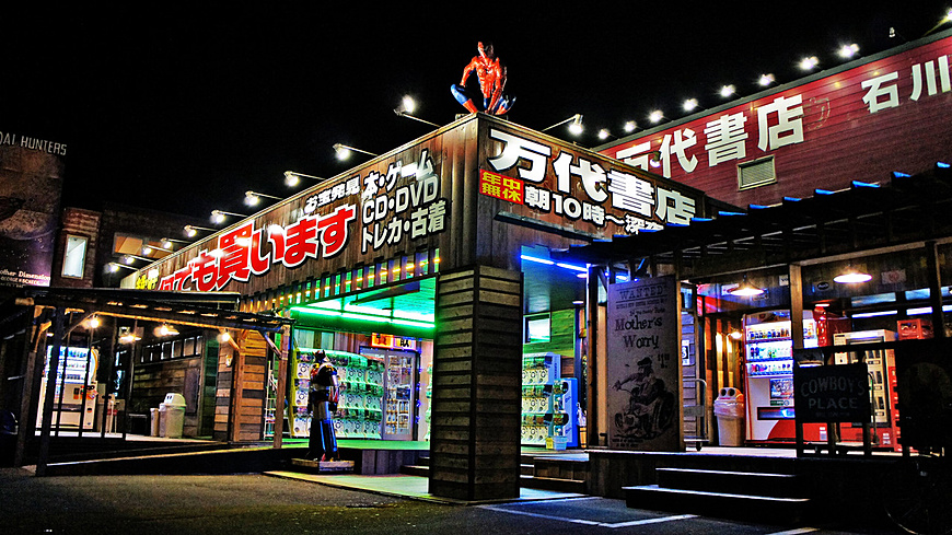 店舗写真だよ！