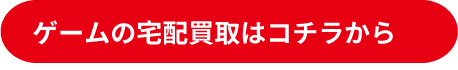 お申込み方法はこちら