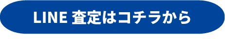 お申込み方法はこちら