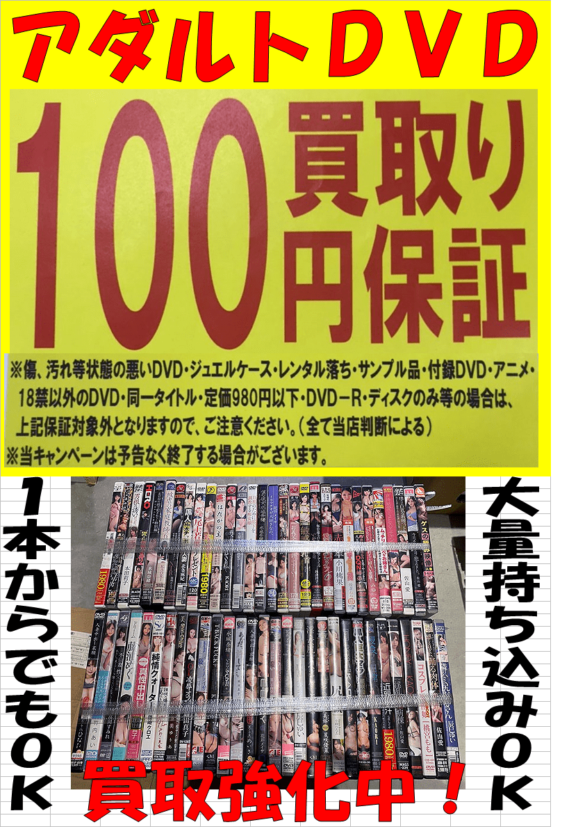 エスワン　ｄｖｄ 河北彩花 S1キャンペーン2023 生写真 エスワンDVD購入特典 ...