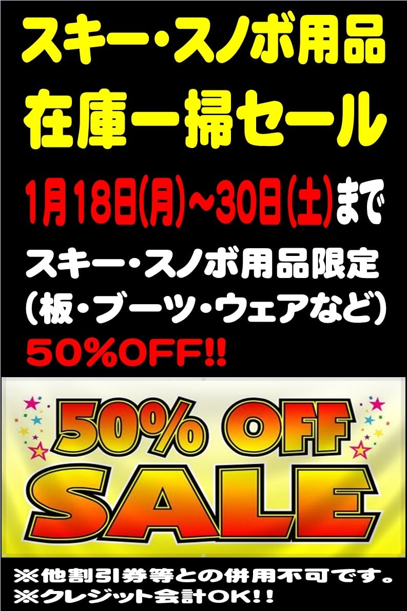 スポーツ アウトドア 万代書店石川加賀店 石川県加賀市 中古ホビー カード ゲームハード ゲームソフト ブランド品の買取 販売